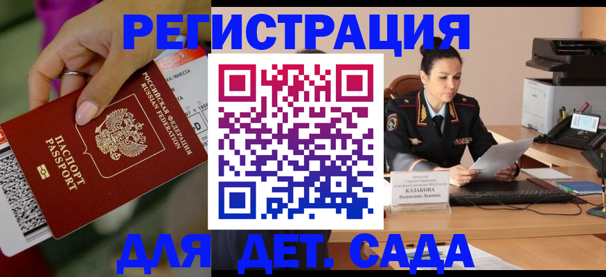 временная регистрация 2025 в Краснокамске