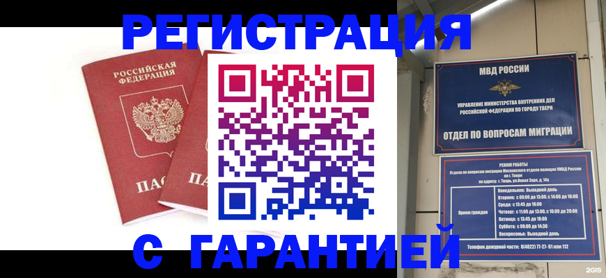 регистрация для школы в Краснокамске